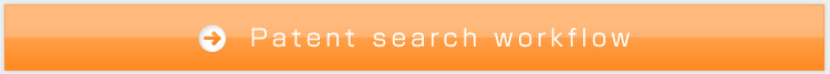 look at workflow of patent search