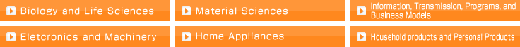 Electrical mechanical / household appliances / information communication programs business models / household goods personal products/ material science / bio/life science