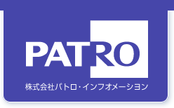 株式会社パトロ・インフオメーシヨン